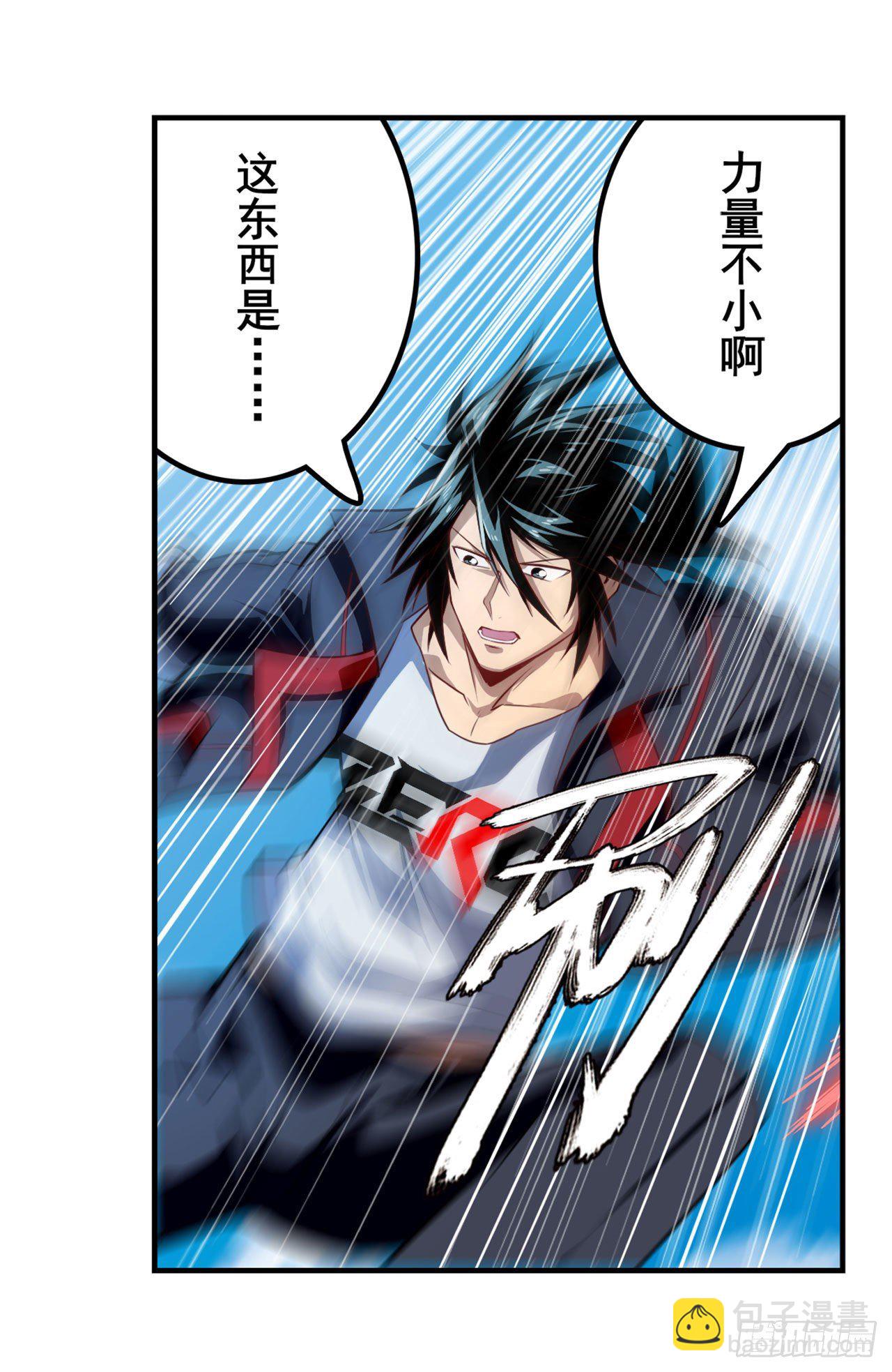 第350话 拦截32