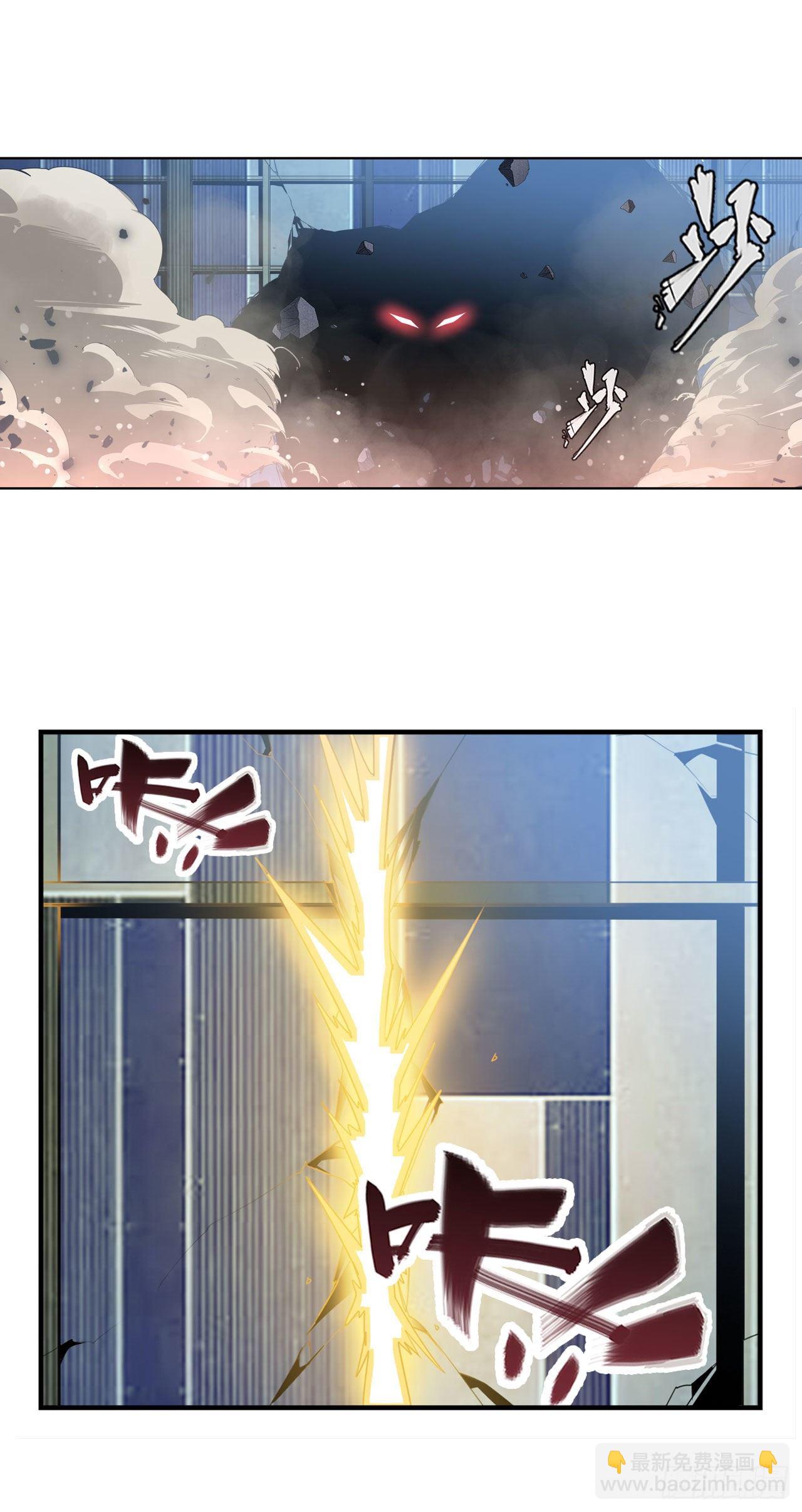 第350话 拦截33