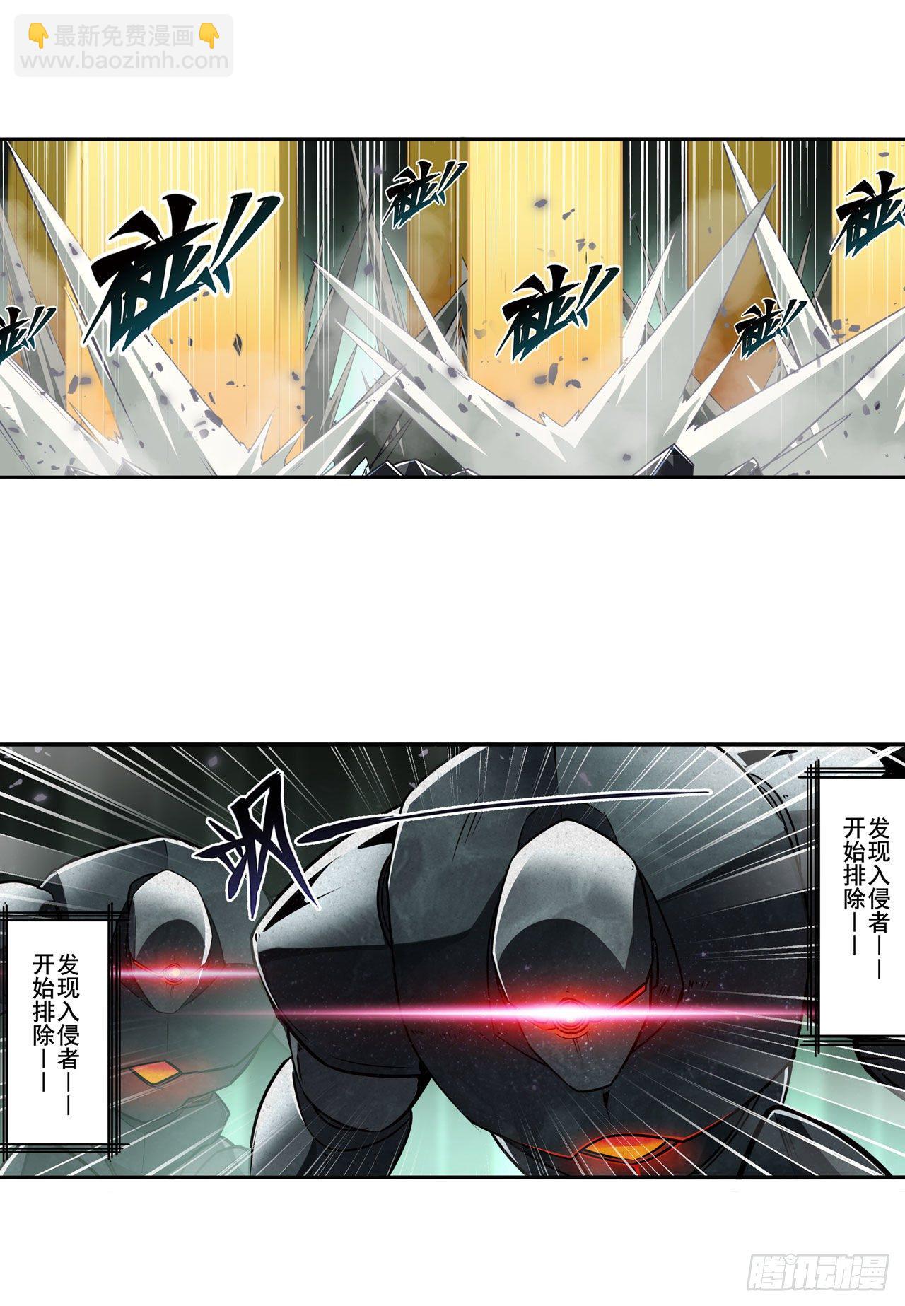 第350话 拦截4