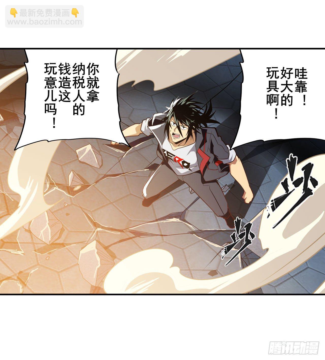 第350话 拦截42