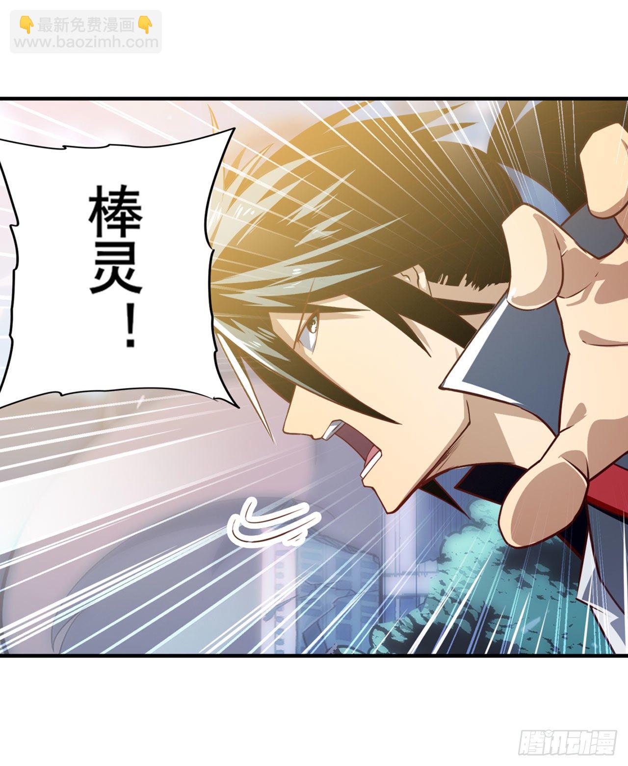 第350话 拦截45