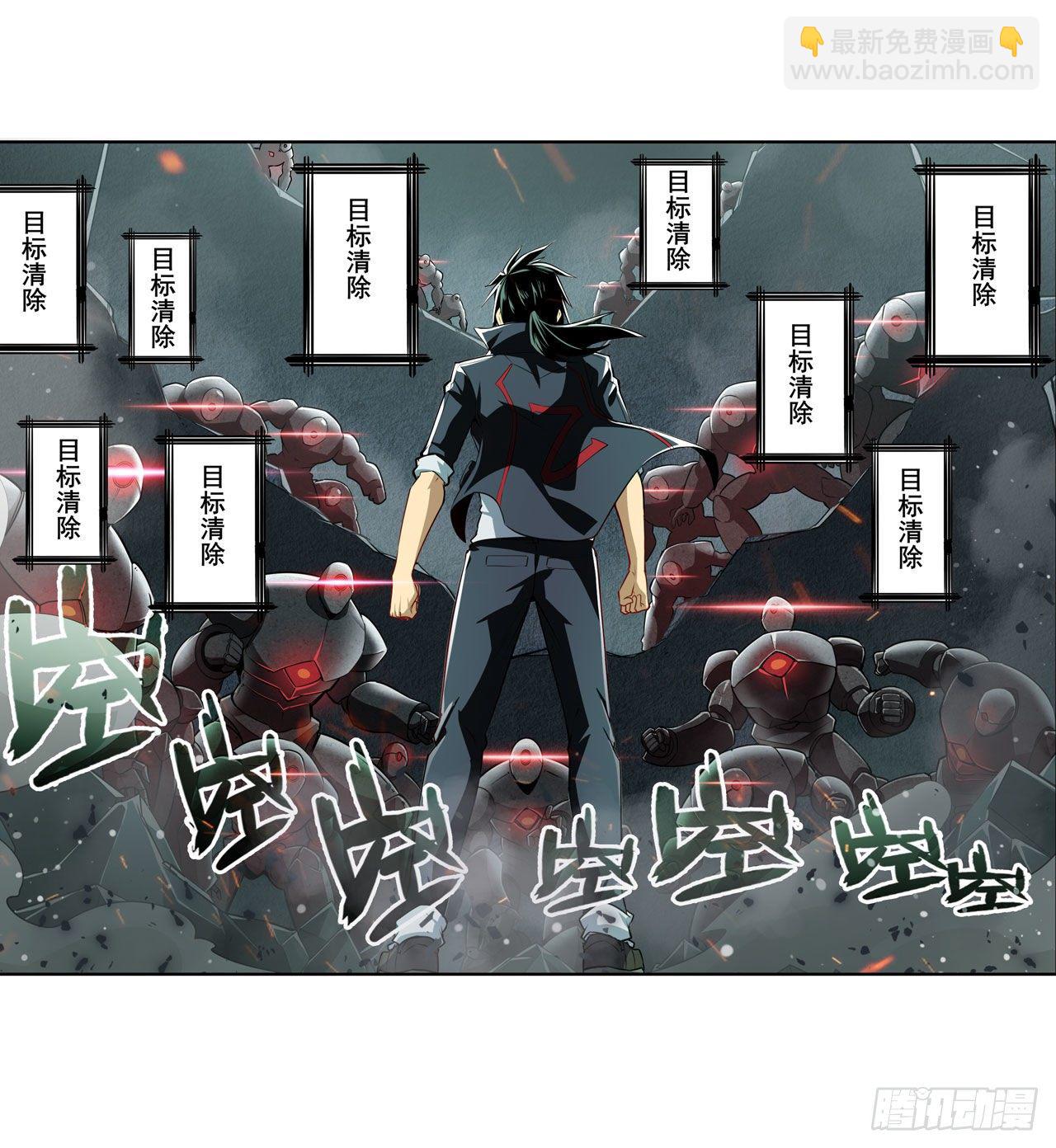 第350话 拦截5