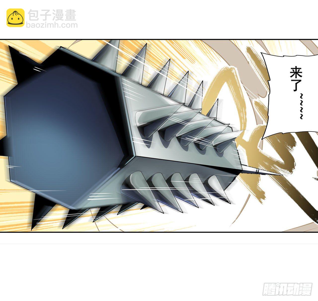 第350话 拦截50