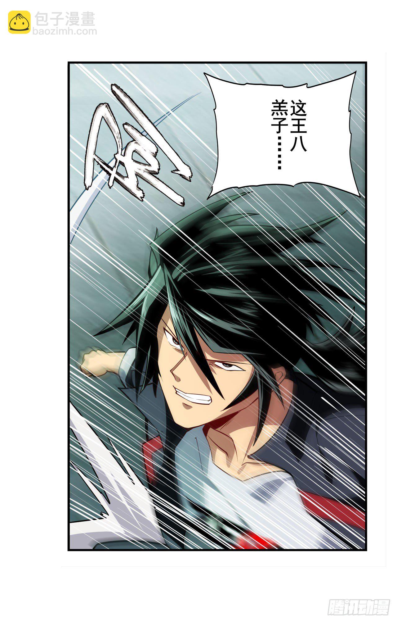 第350话 拦截6