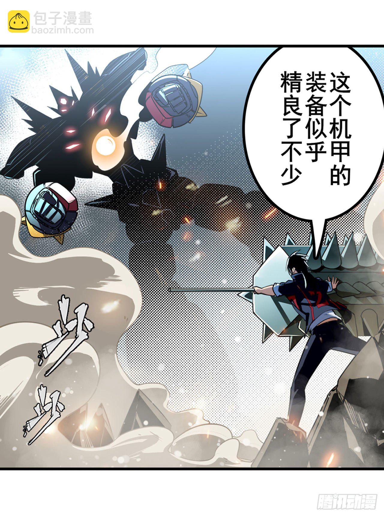 第351话 被遗忘的使命1