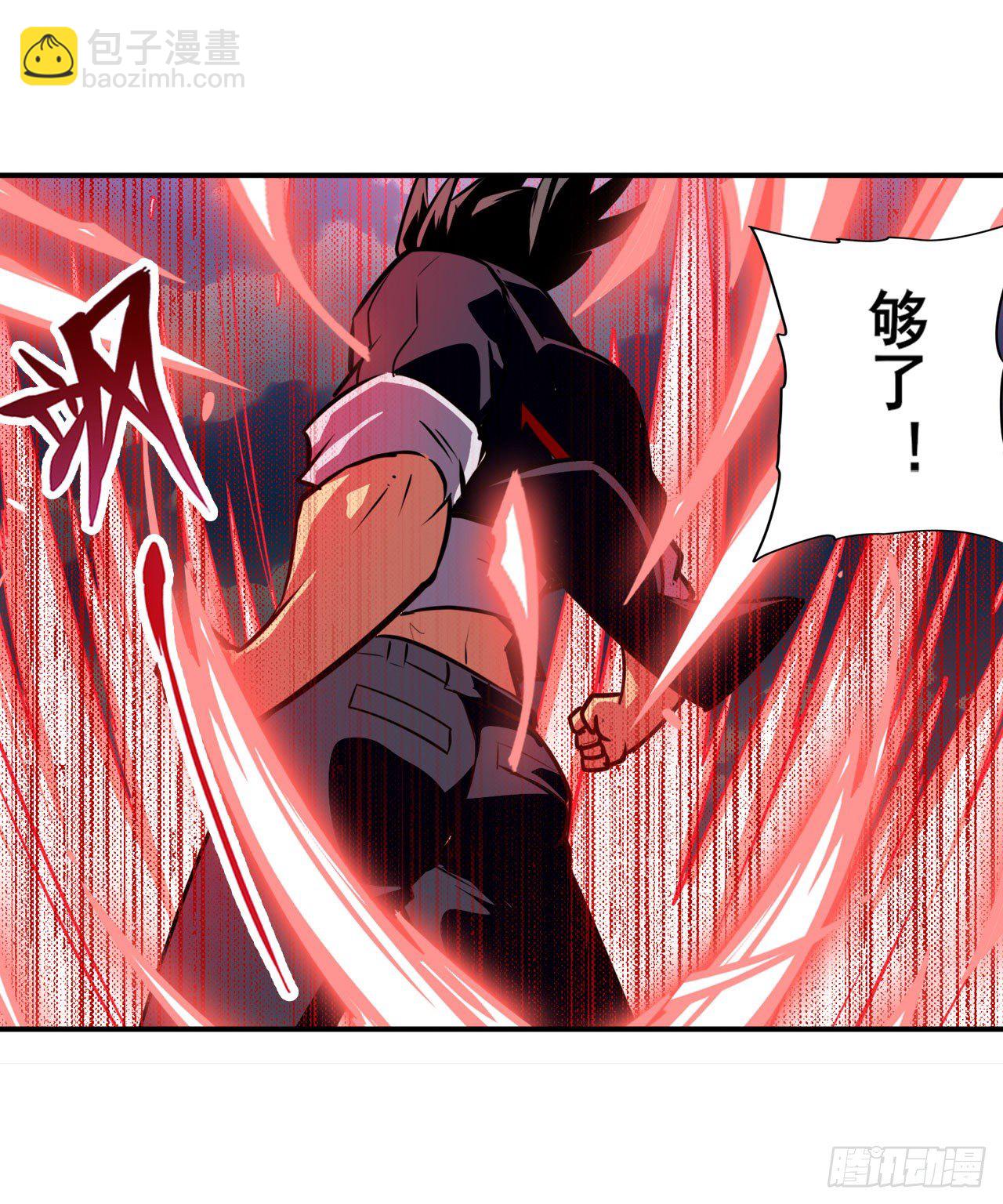 第351话 被遗忘的使命15