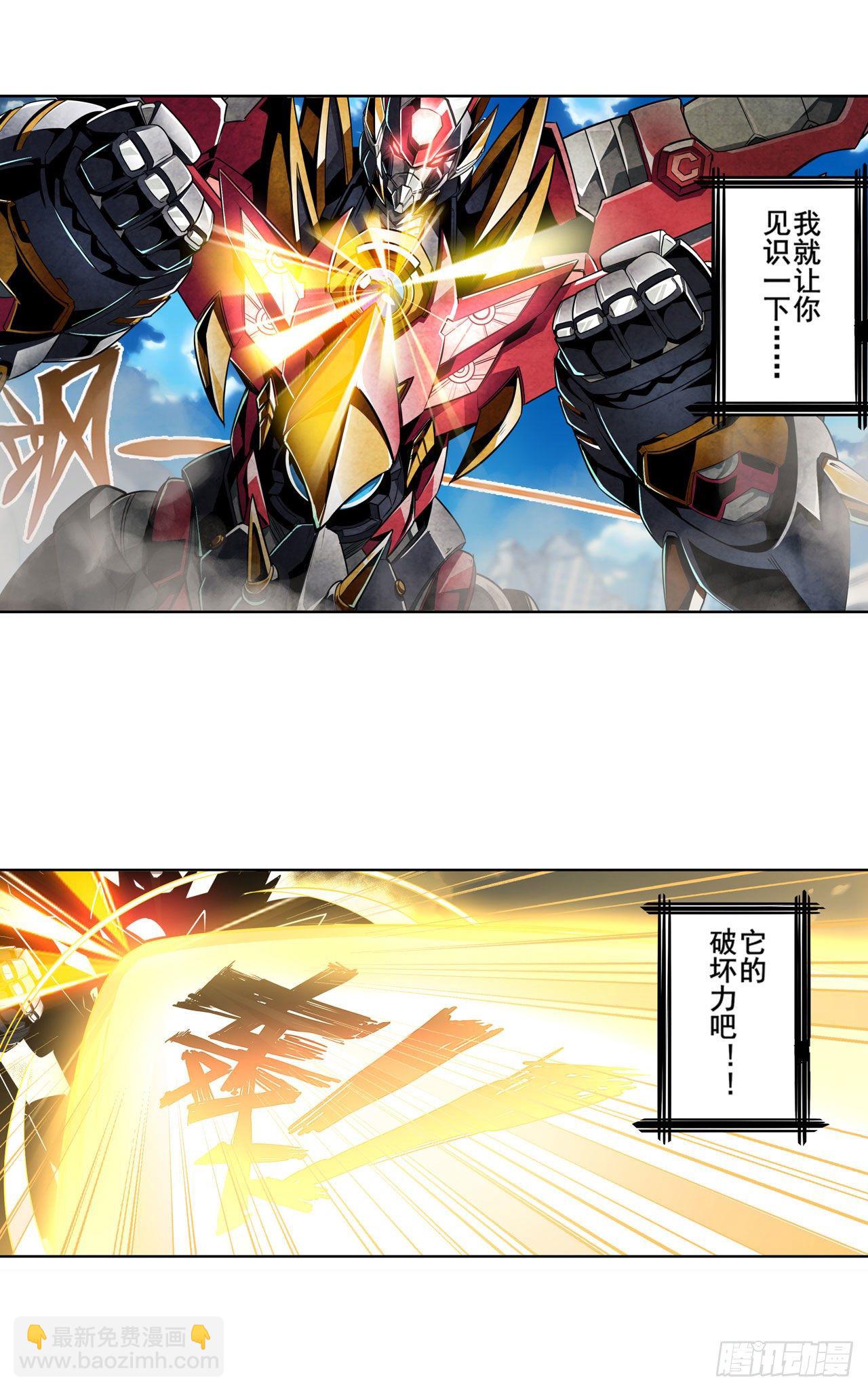 第351话 被遗忘的使命18