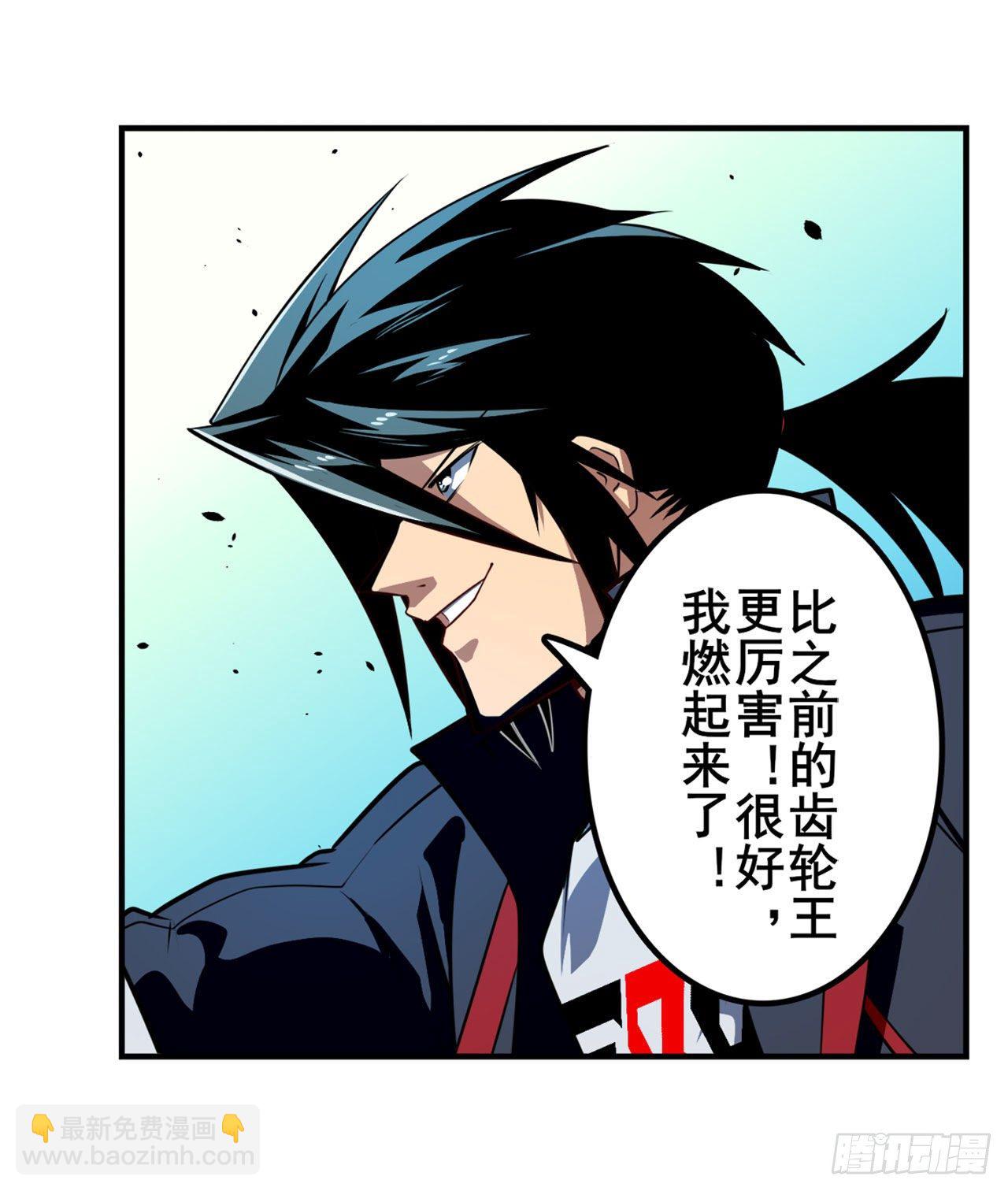 第351话 被遗忘的使命2
