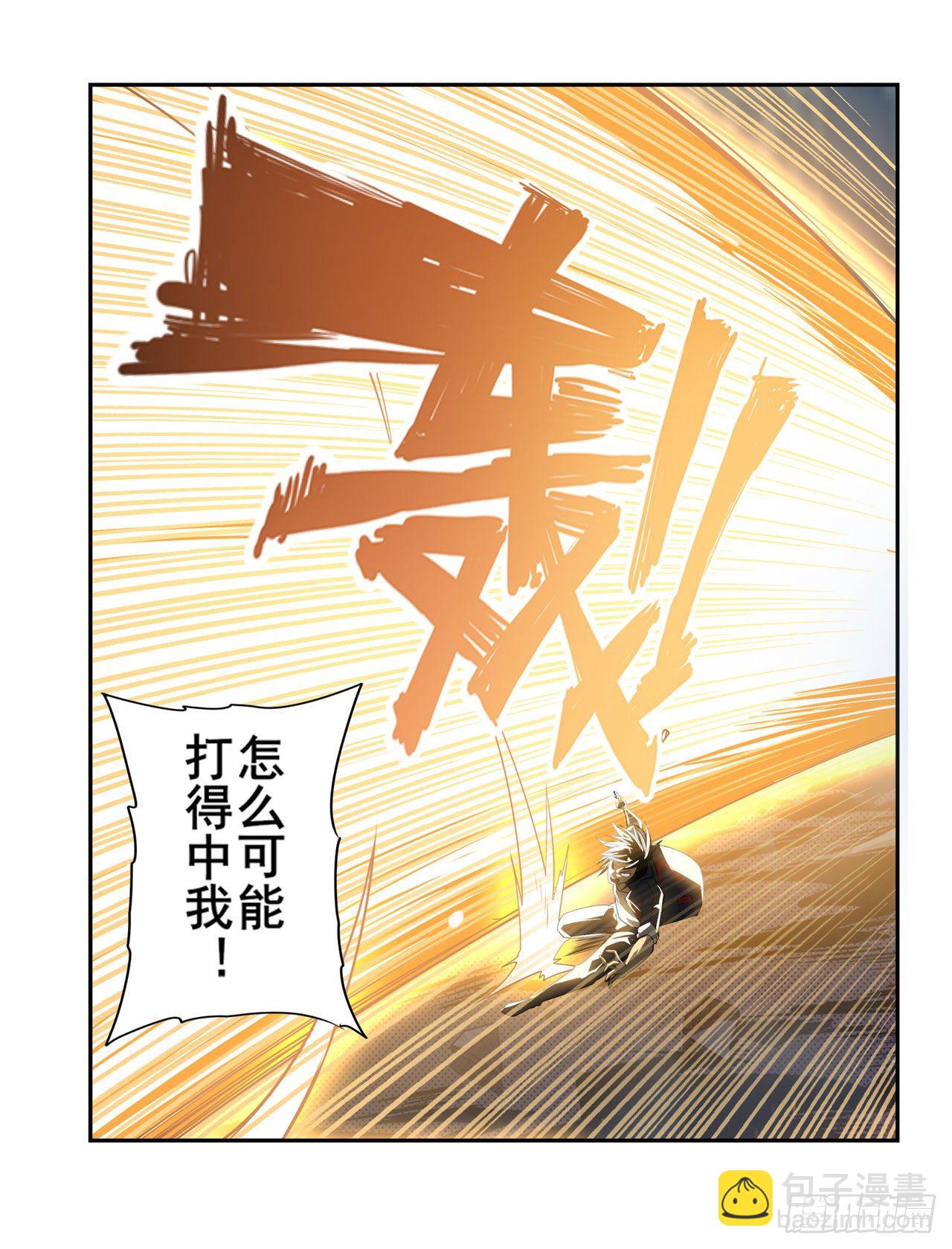 第351话 被遗忘的使命20