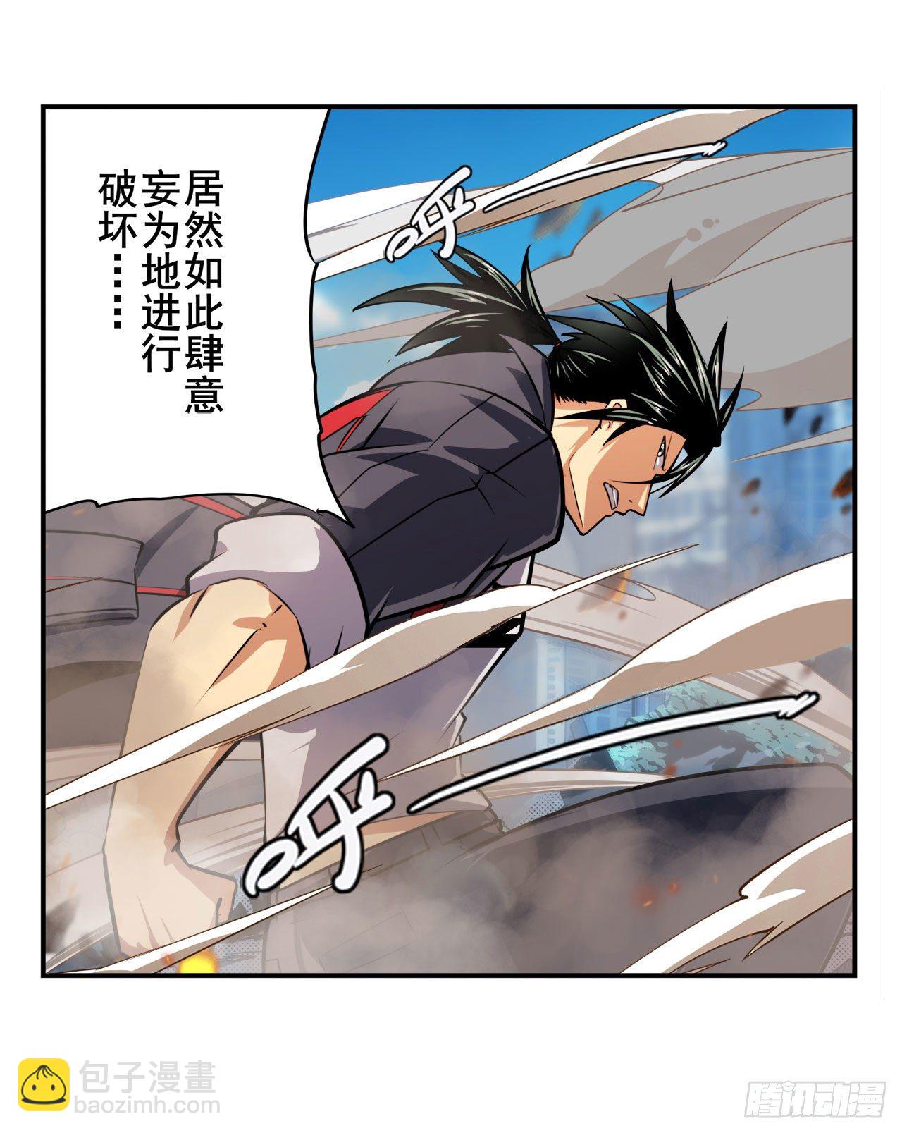 第351话 被遗忘的使命22