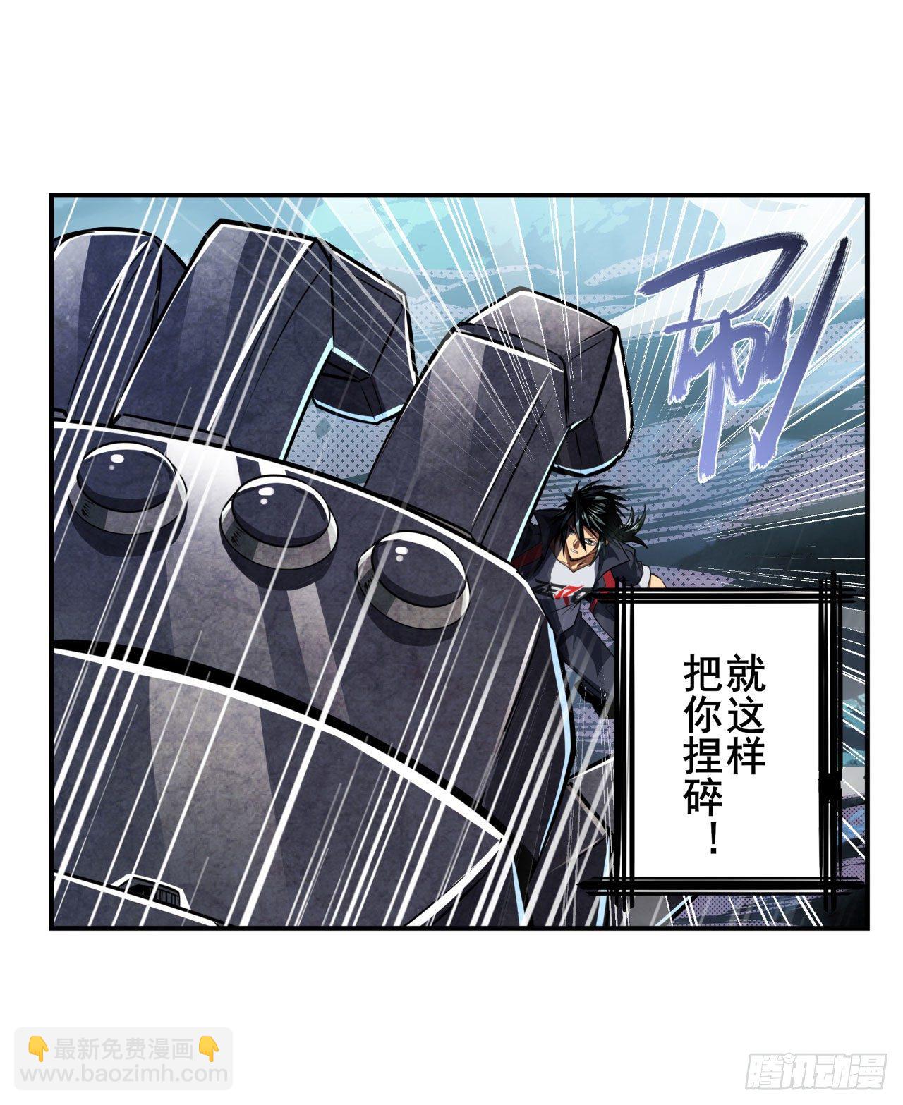 第351话 被遗忘的使命26