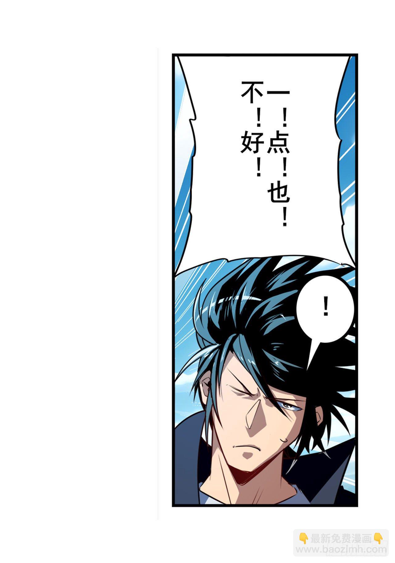 第351话 被遗忘的使命3