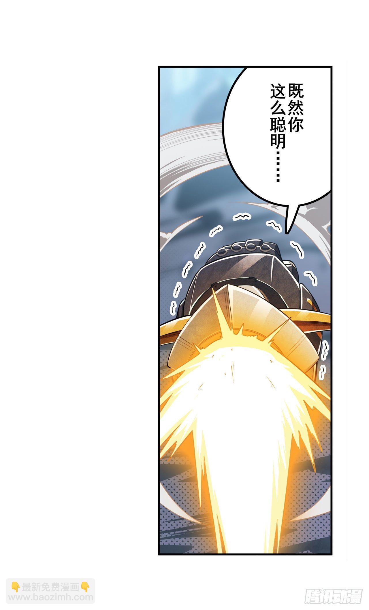 第351话 被遗忘的使命31