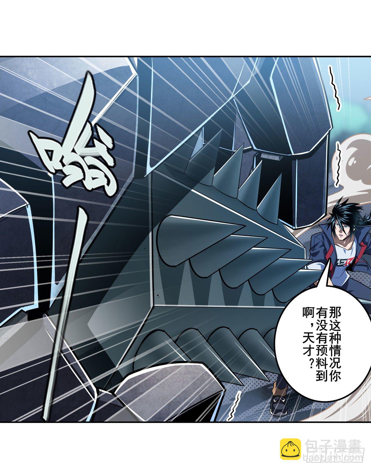 第351话 被遗忘的使命32