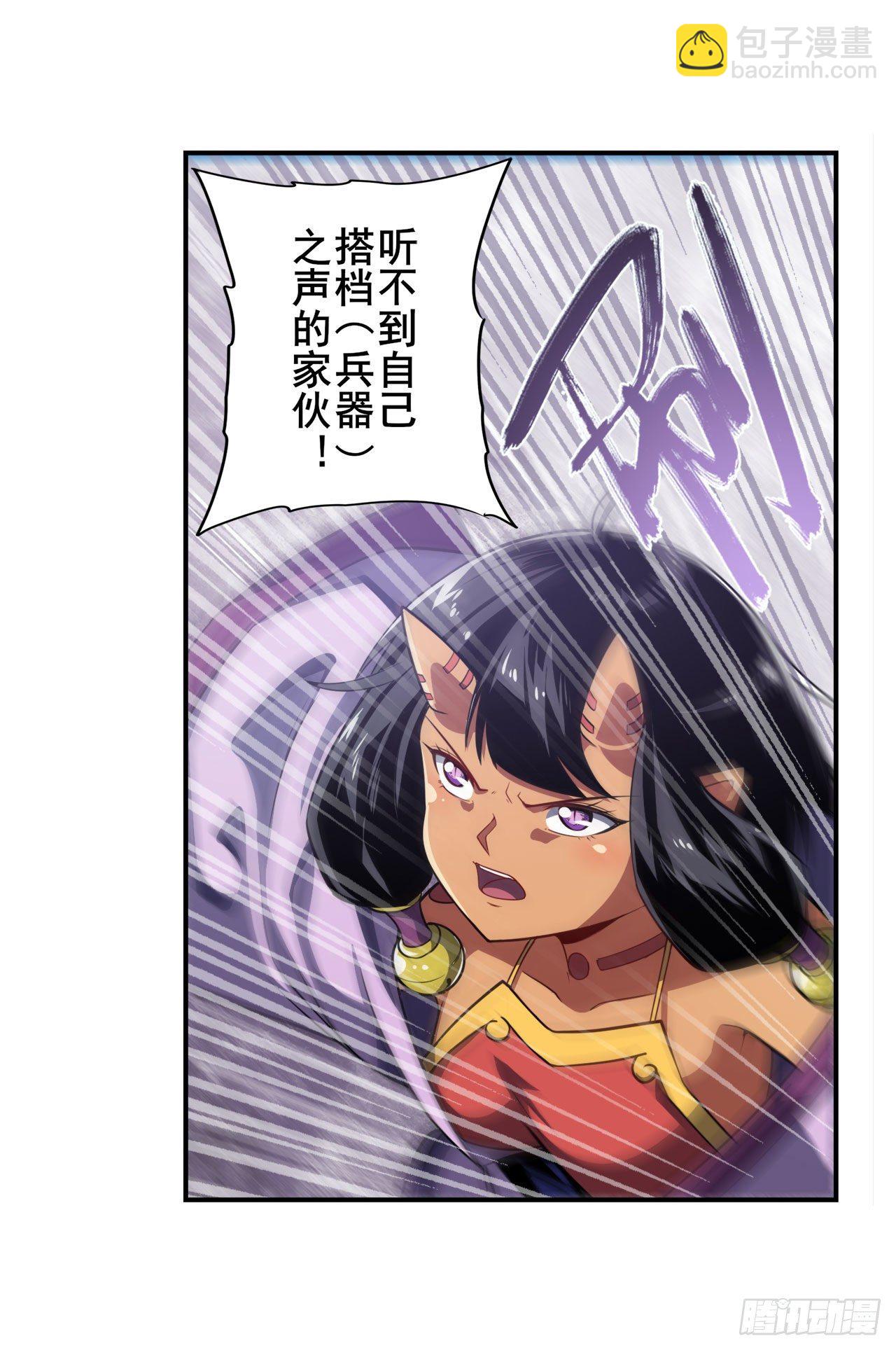 第351话 被遗忘的使命35