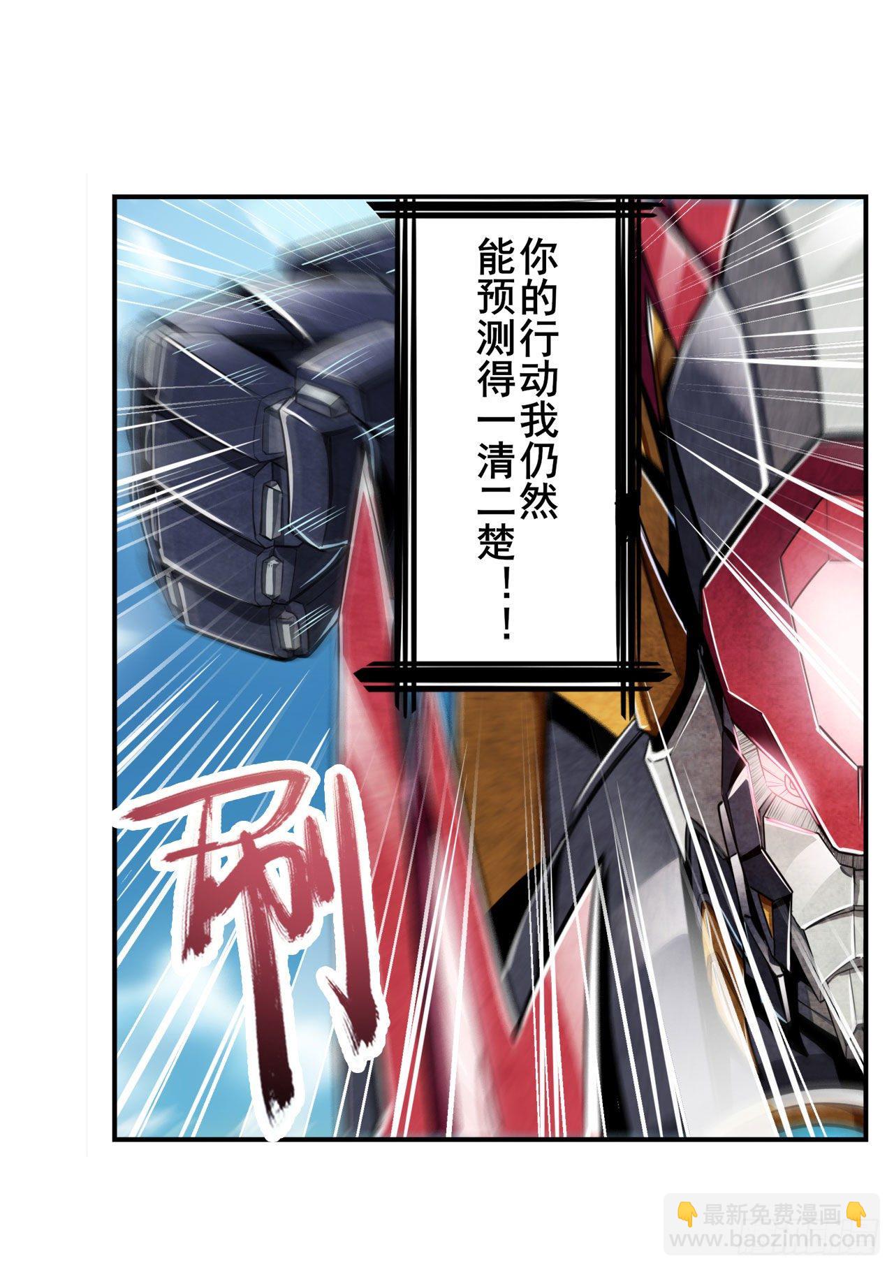 第351话 被遗忘的使命39