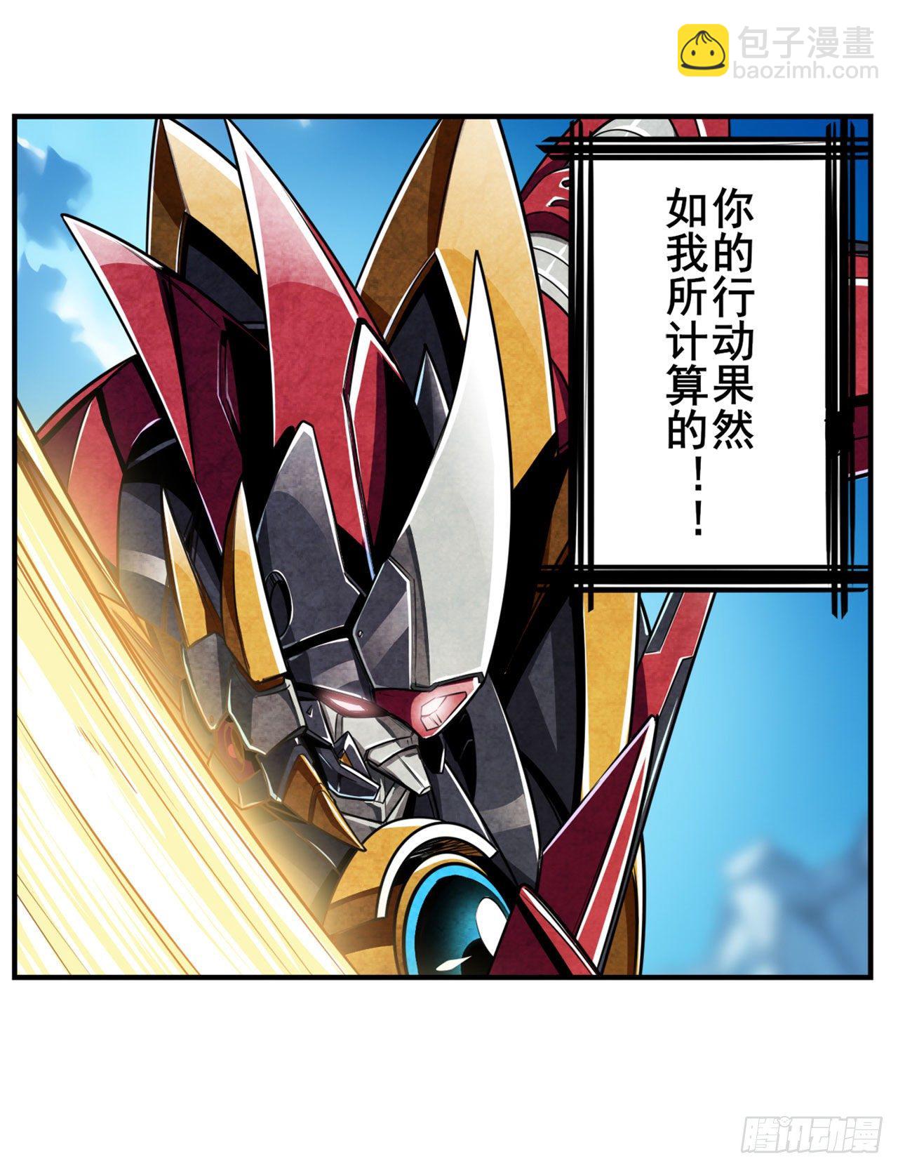 第351话 被遗忘的使命42