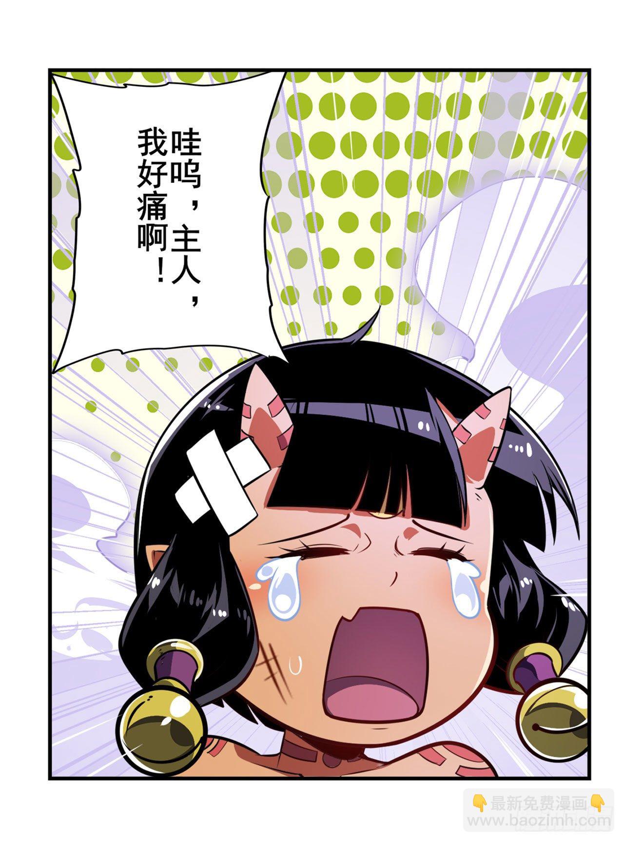 第351话 被遗忘的使命5