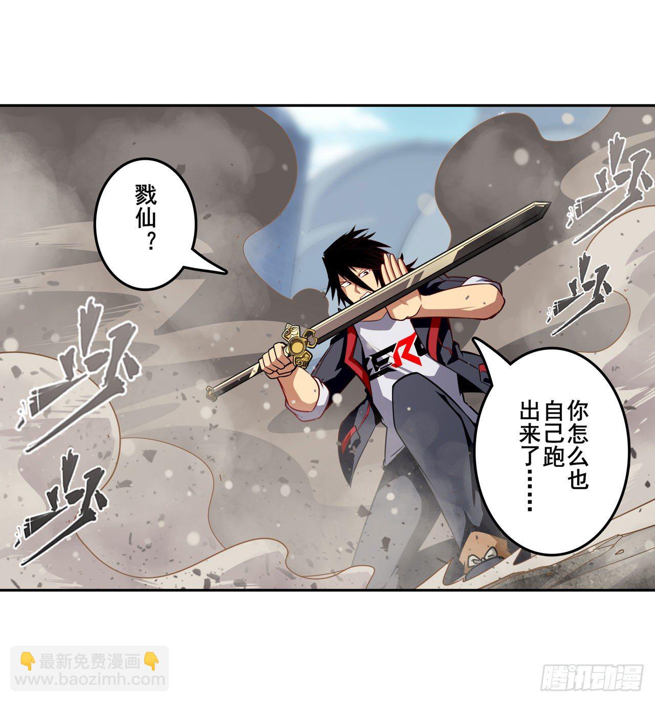 第351话 被遗忘的使命53