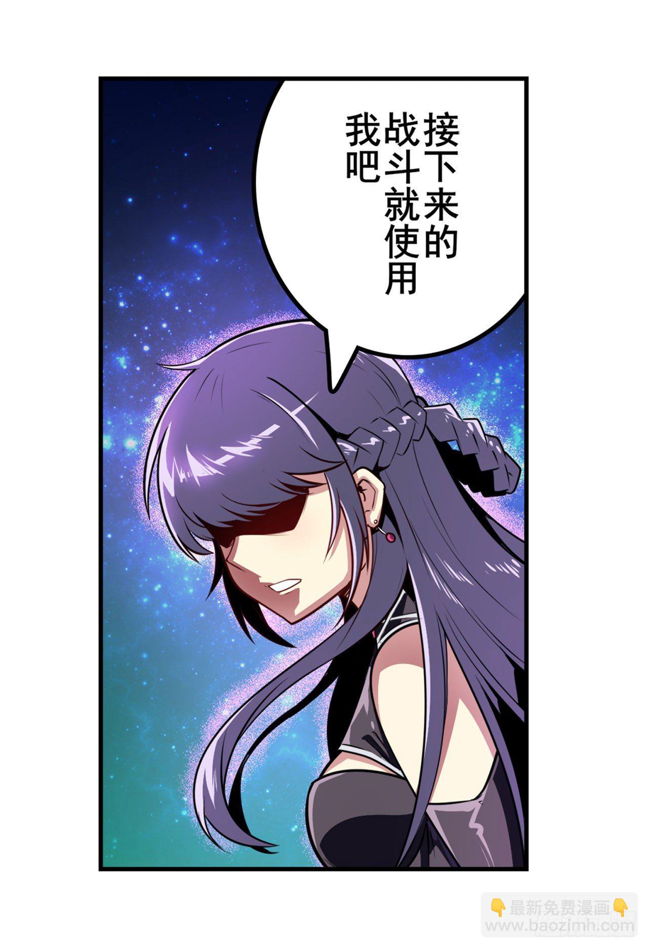 第351话 被遗忘的使命54