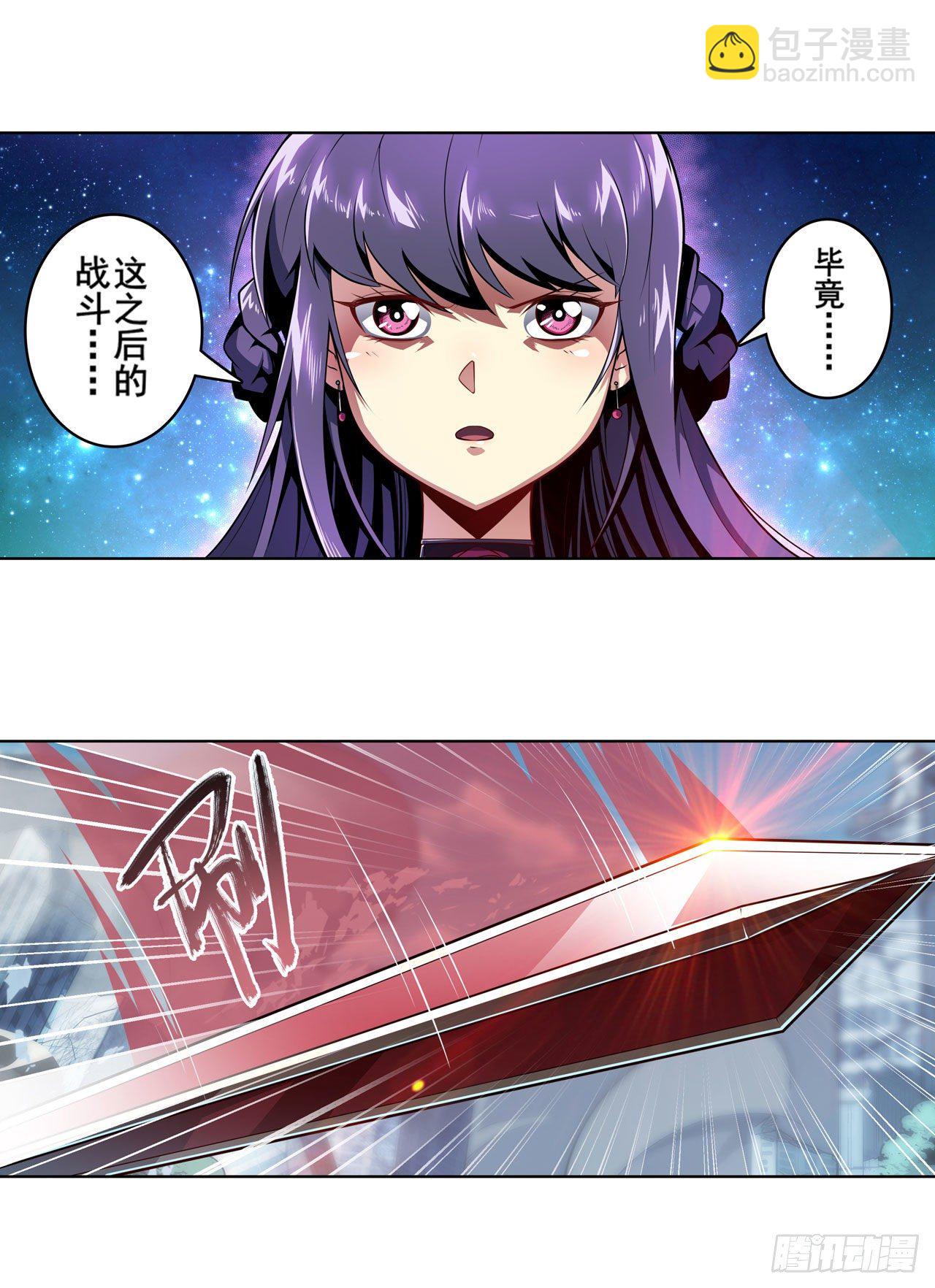 第351话 被遗忘的使命55