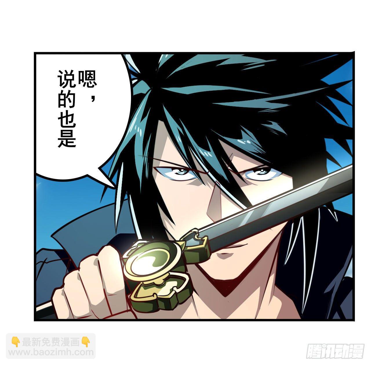 第351话 被遗忘的使命57