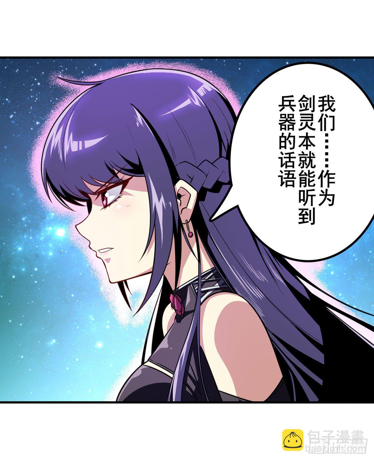 第351话 被遗忘的使命60