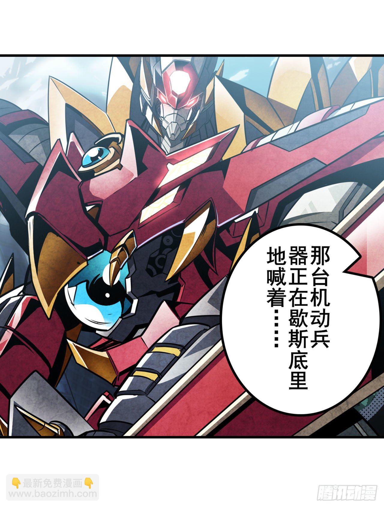 第351话 被遗忘的使命61