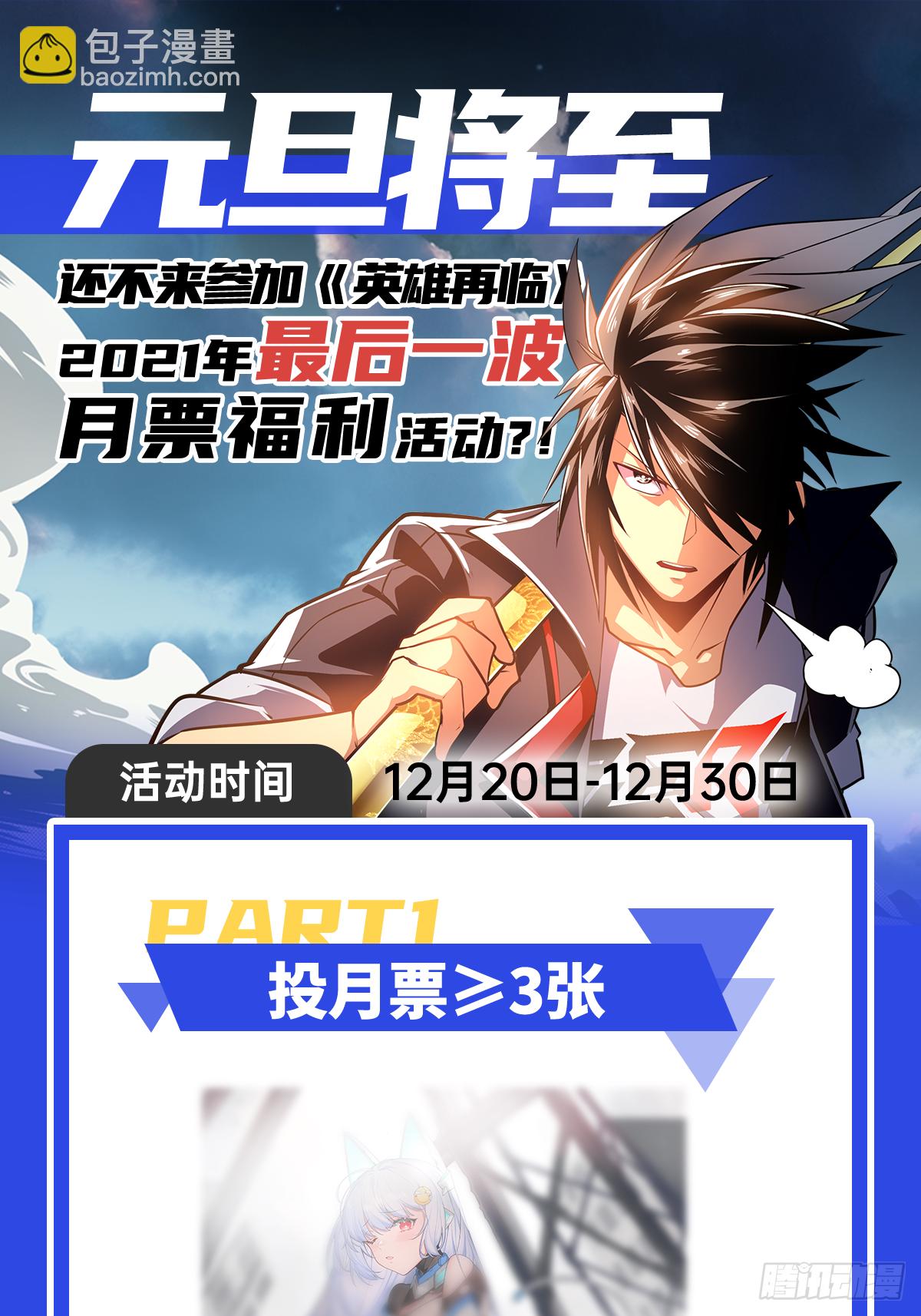 第351话 被遗忘的使命63