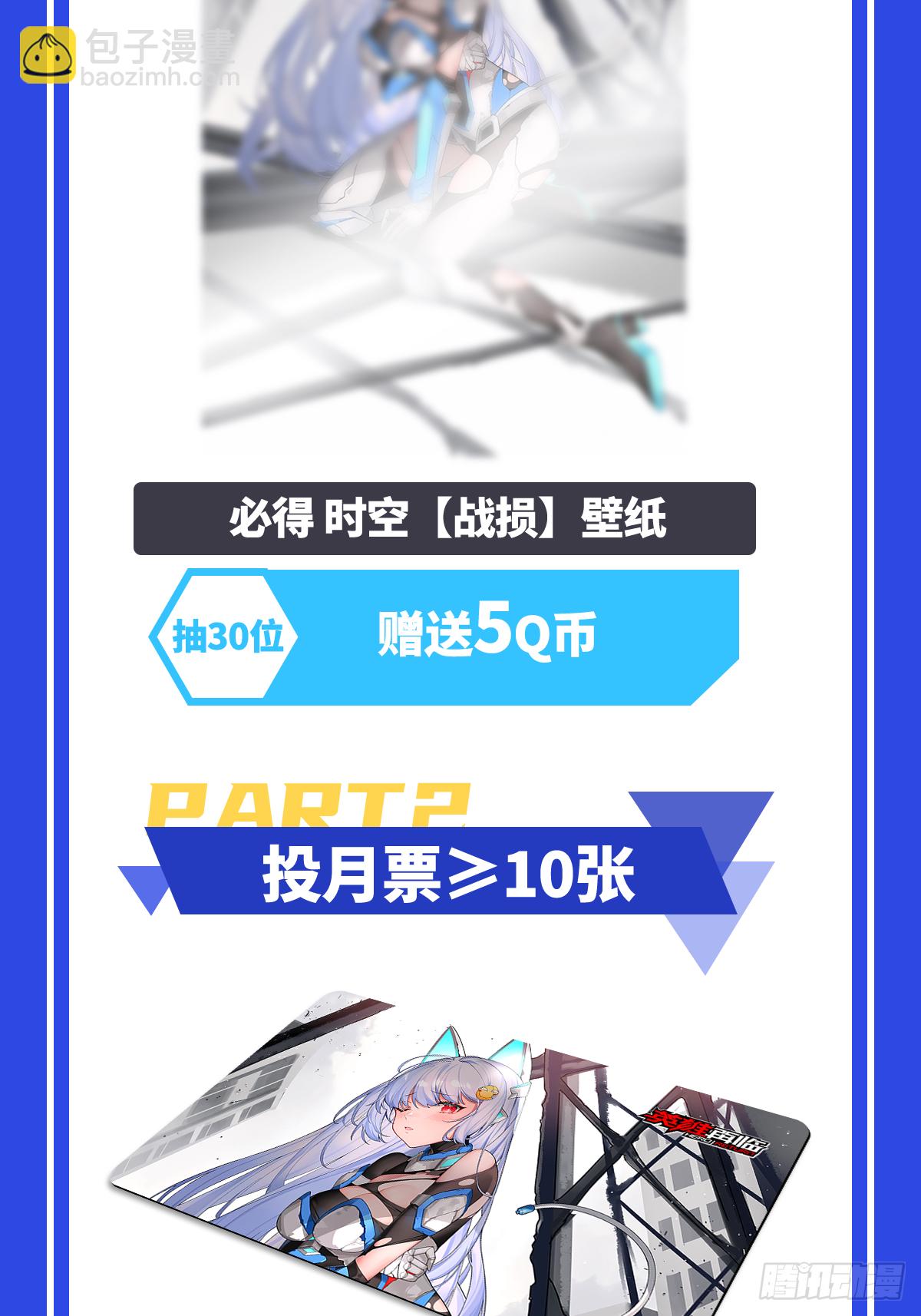 第351话 被遗忘的使命64