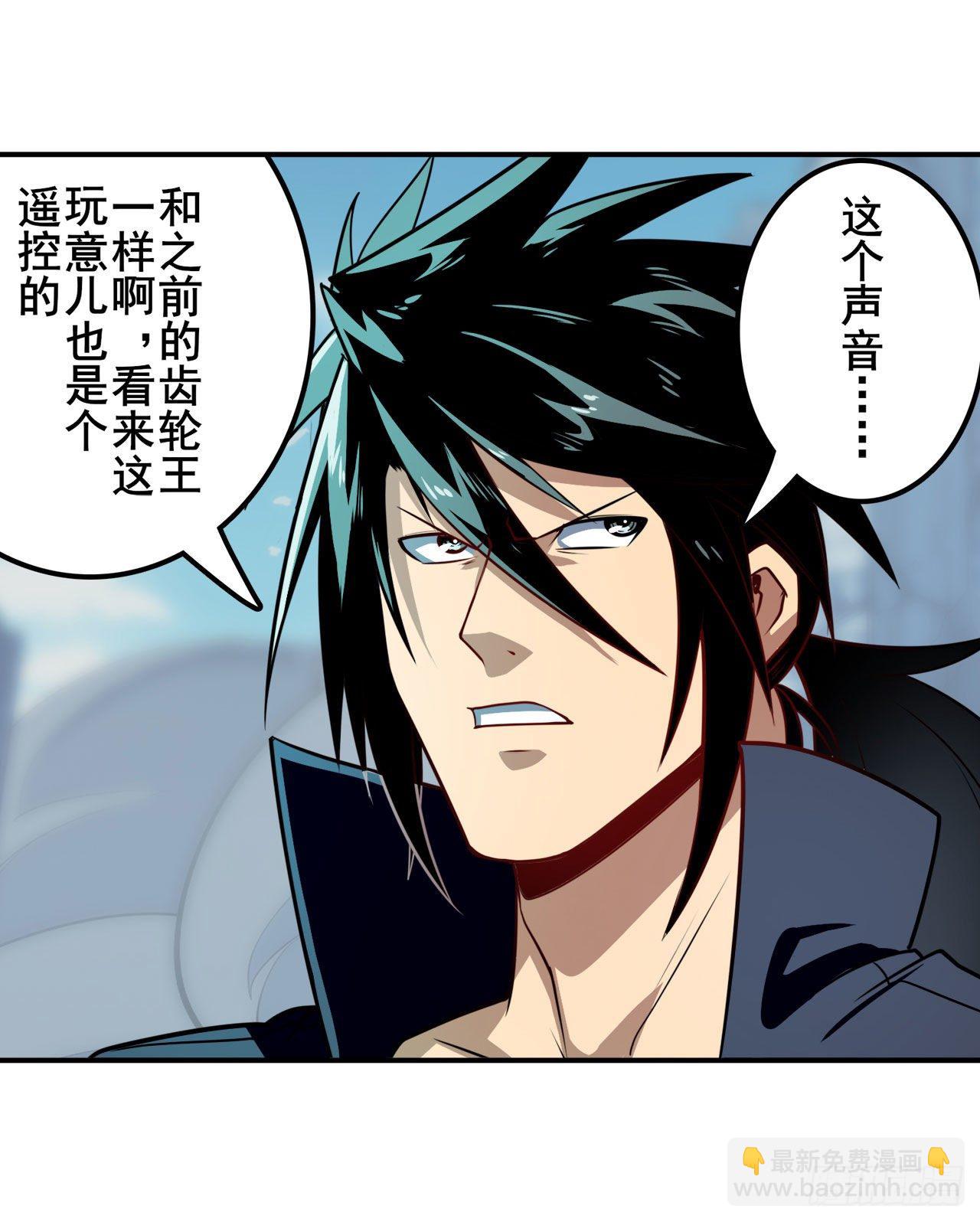 第351话 被遗忘的使命7