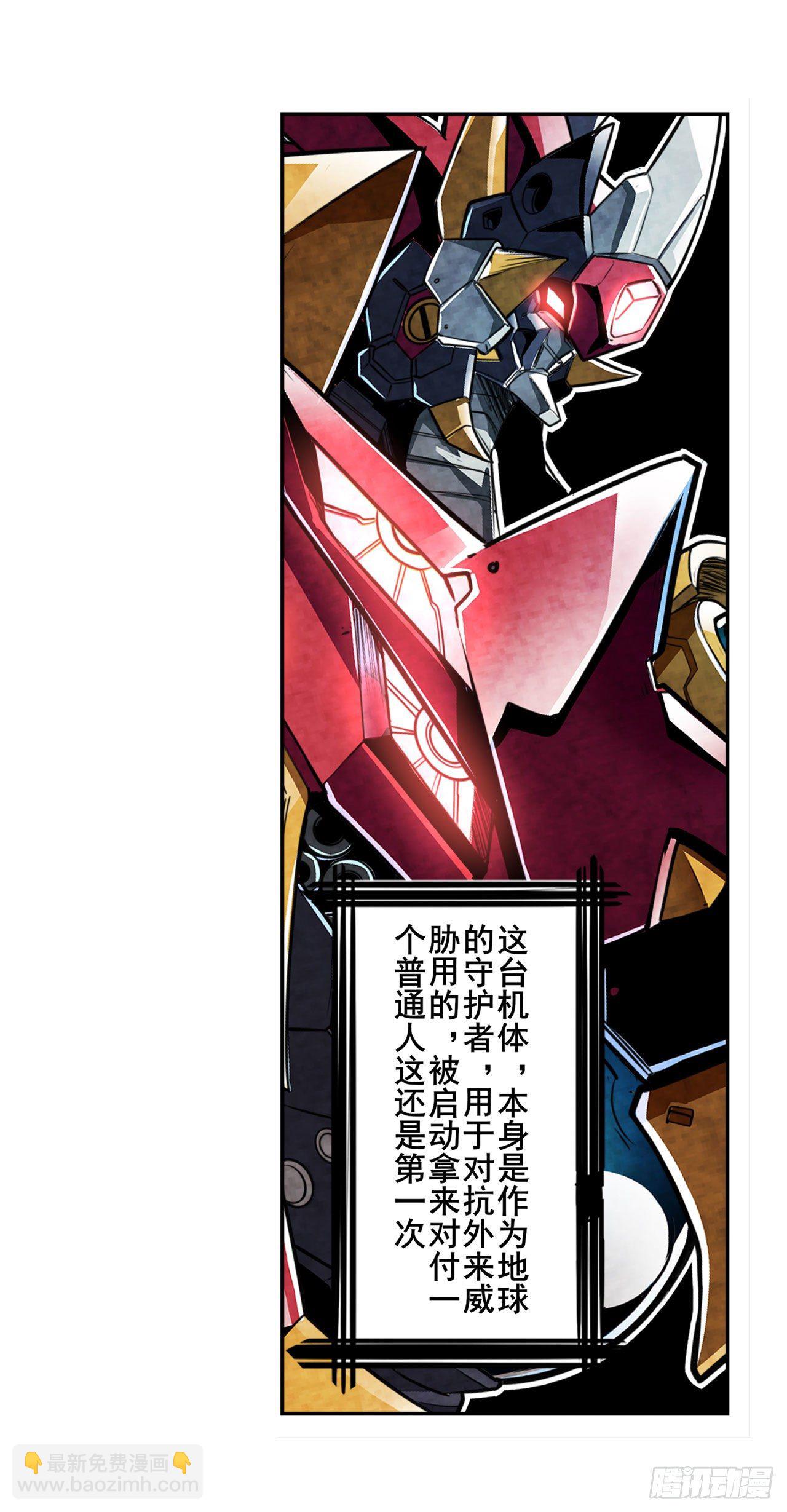 第351话 被遗忘的使命8