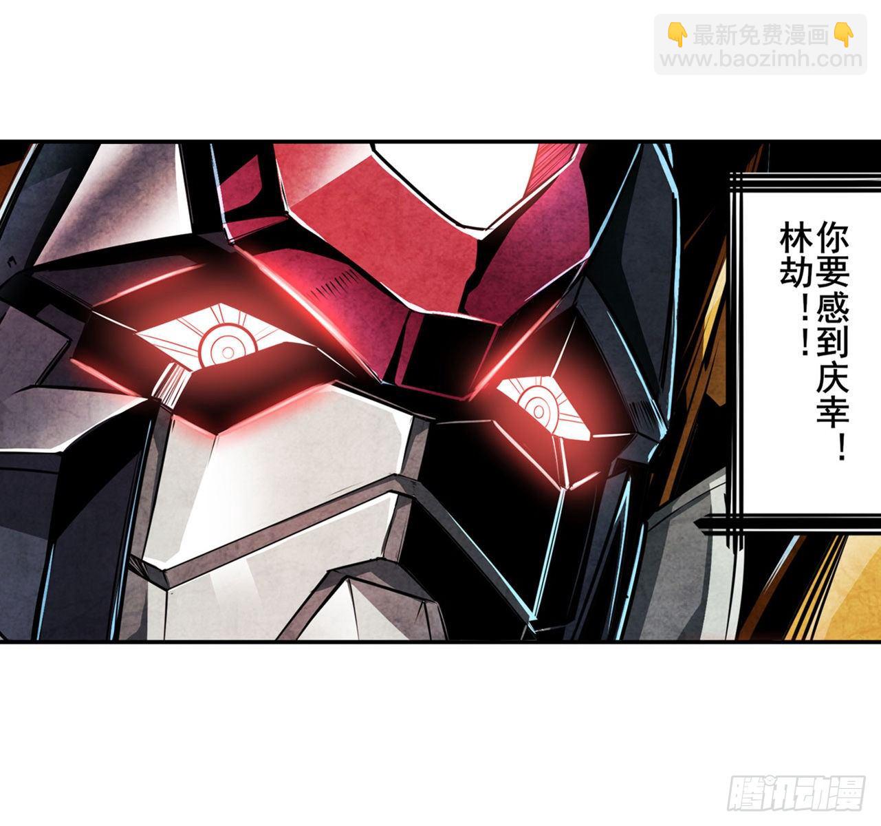第351话 被遗忘的使命9