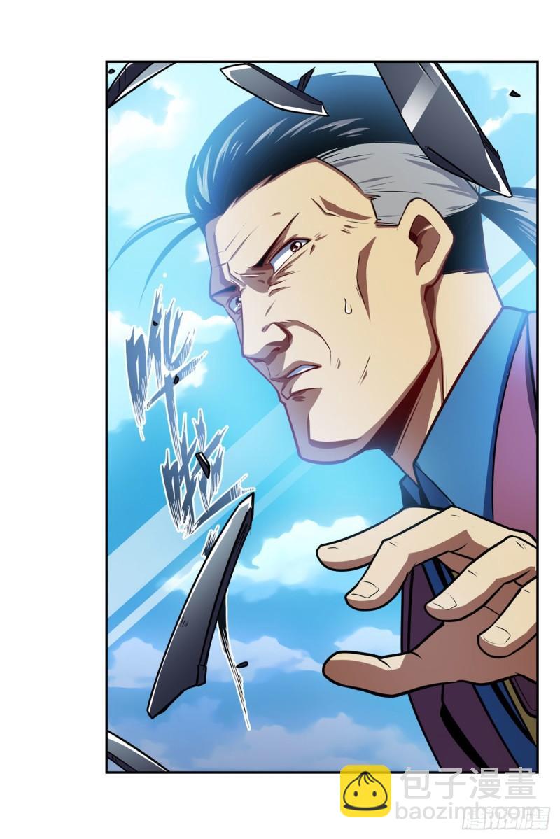 第353话 真龙之气13