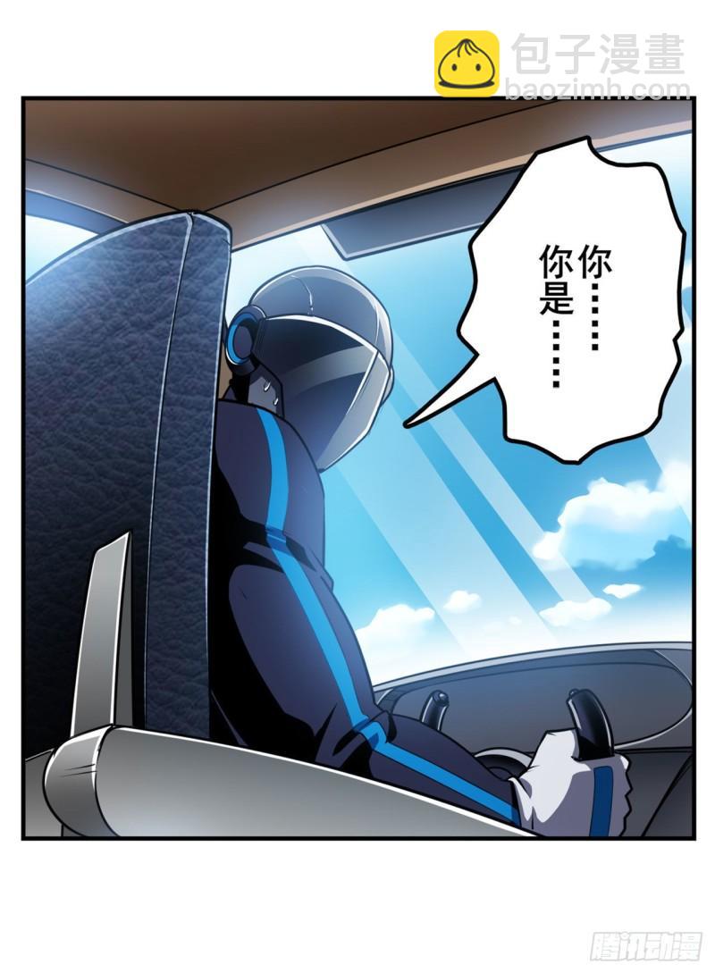 第353话 真龙之气15