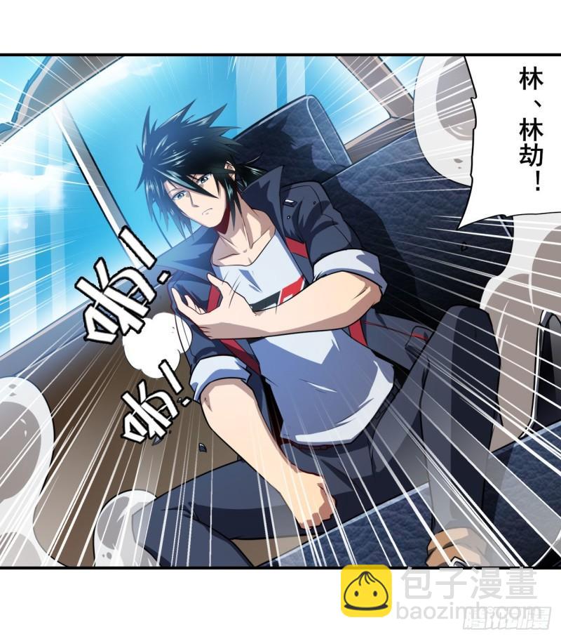 第353话 真龙之气16