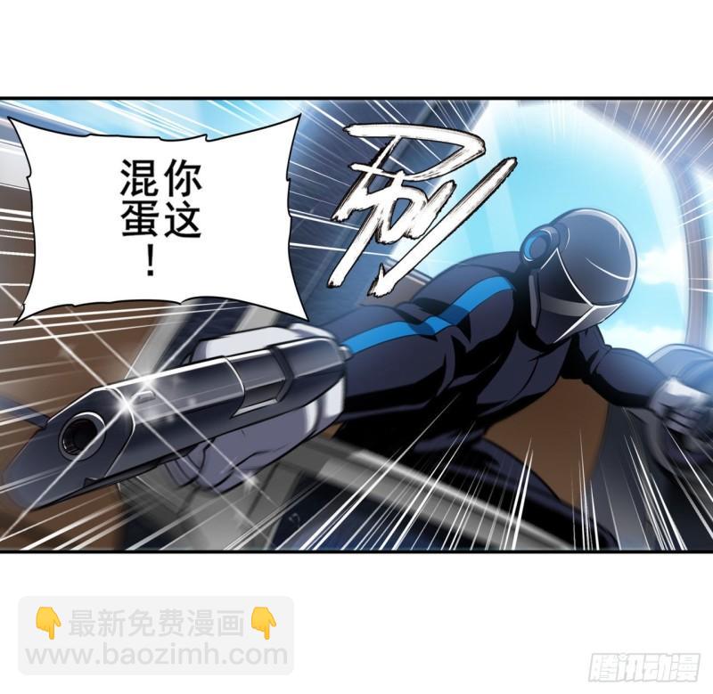 第353话 真龙之气17