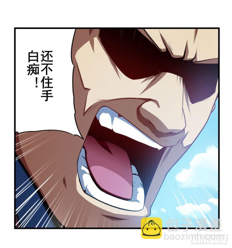 第353话 真龙之气18