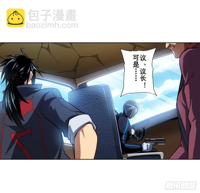 第353话 真龙之气19