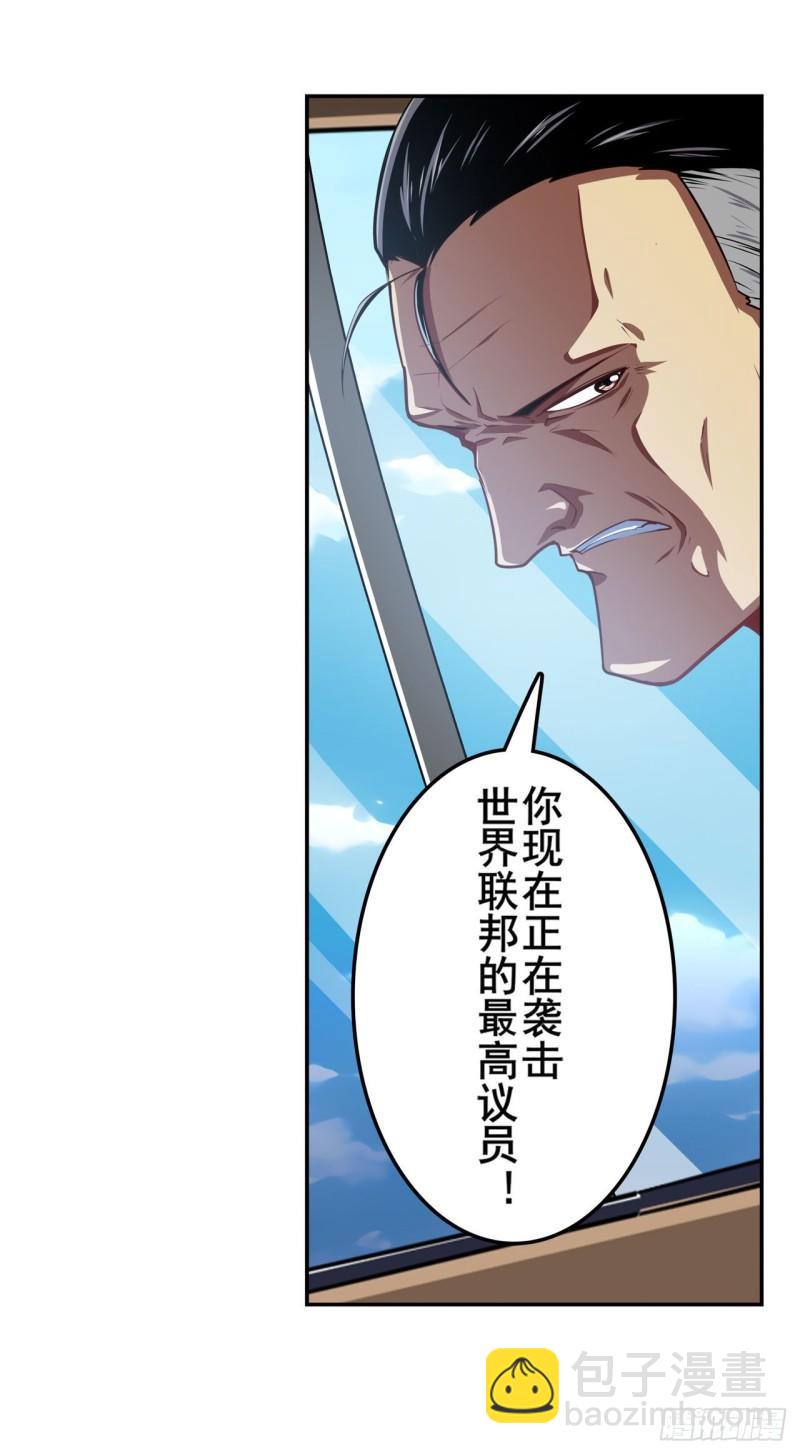 第353话 真龙之气22