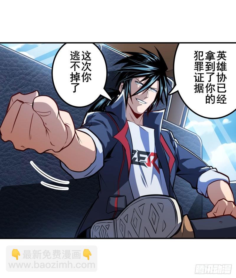 第353话 真龙之气25