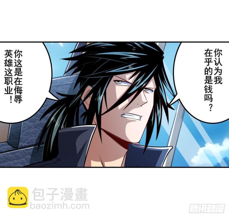 第353话 真龙之气28