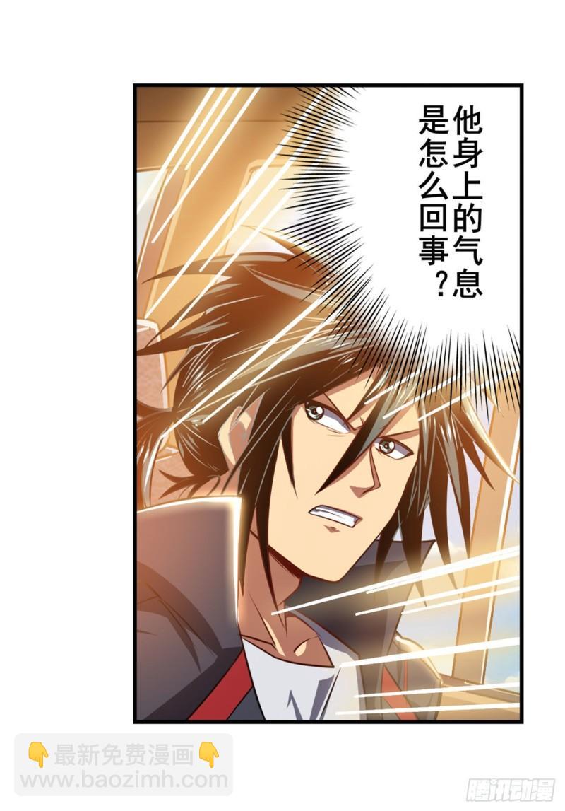 第353话 真龙之气40