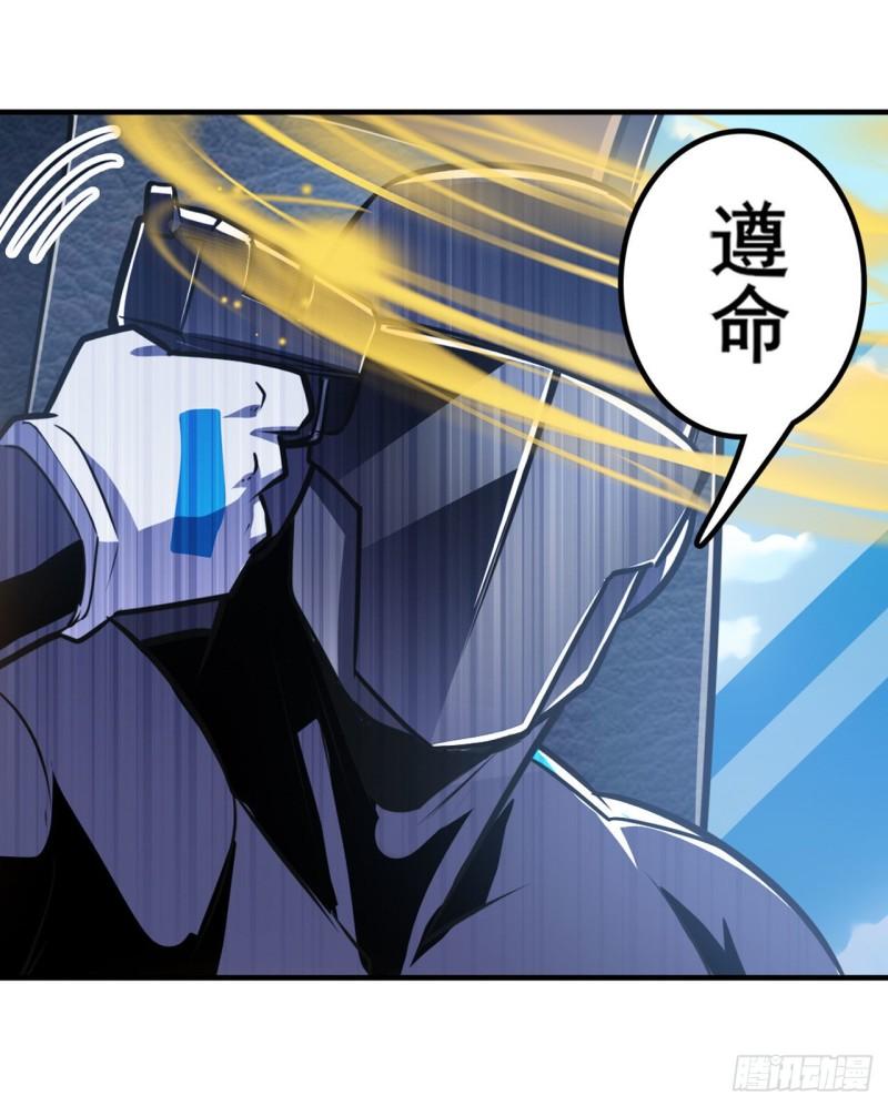 第353话 真龙之气50