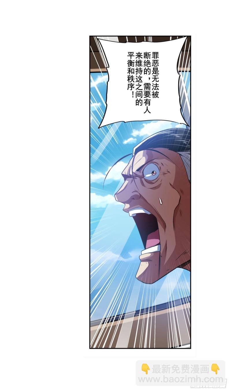 第353话 真龙之气59