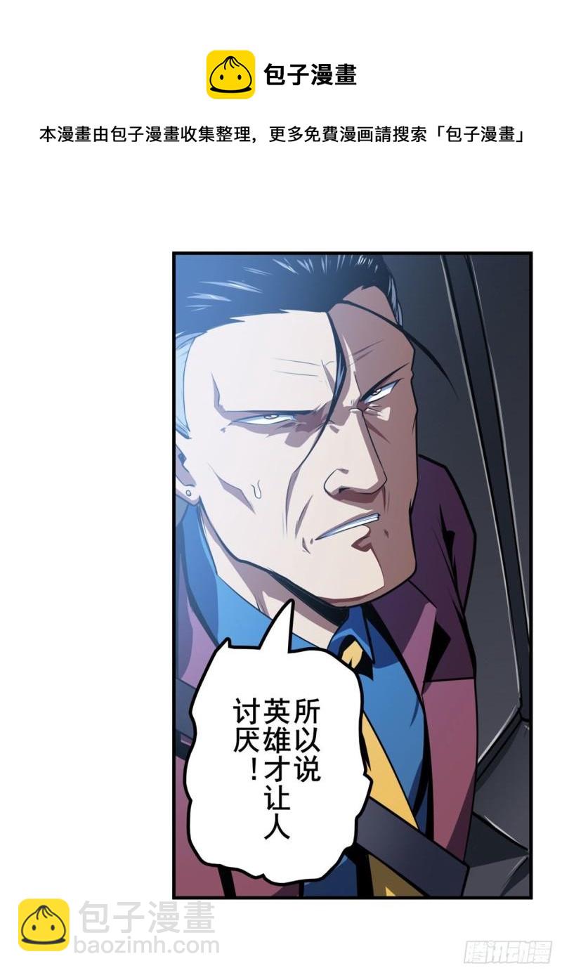 第353话 真龙之气6