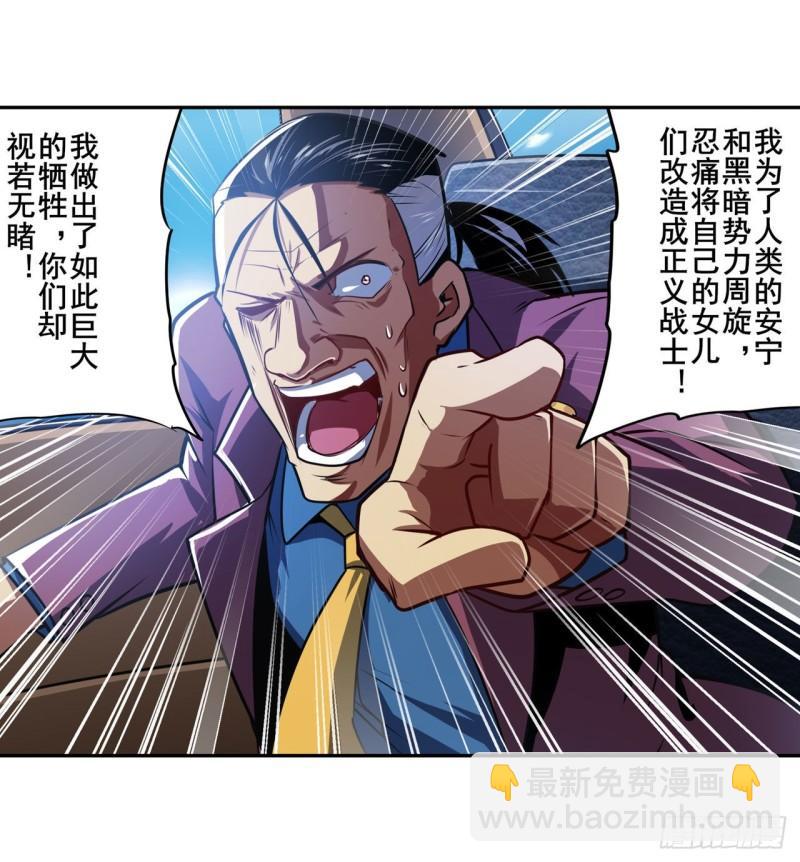 第353话 真龙之气60