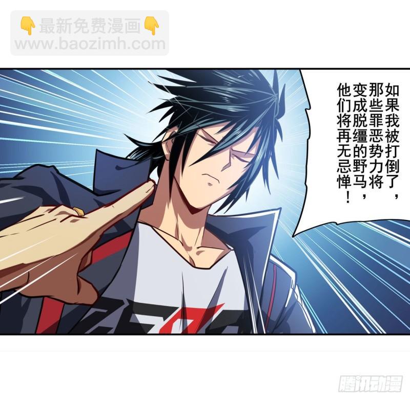 第353话 真龙之气61