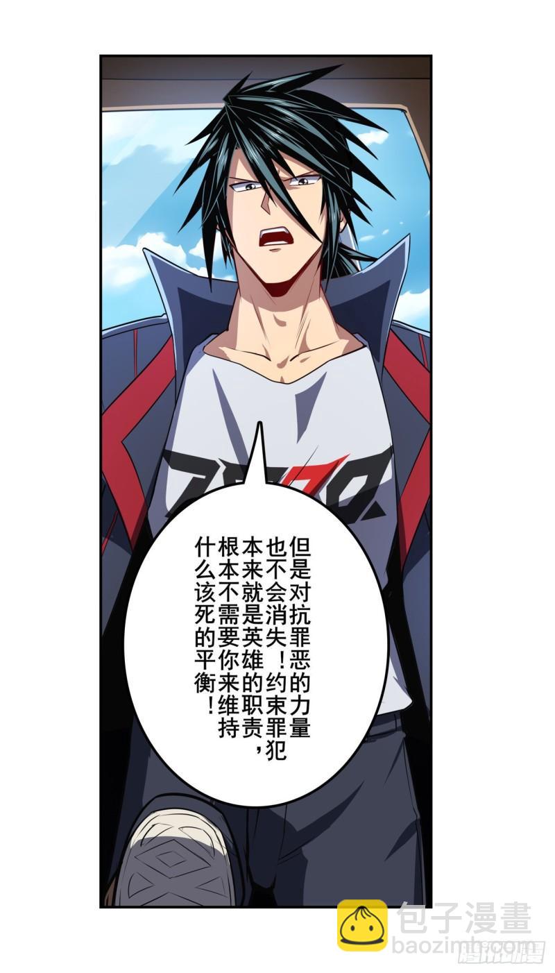 第353话 真龙之气65