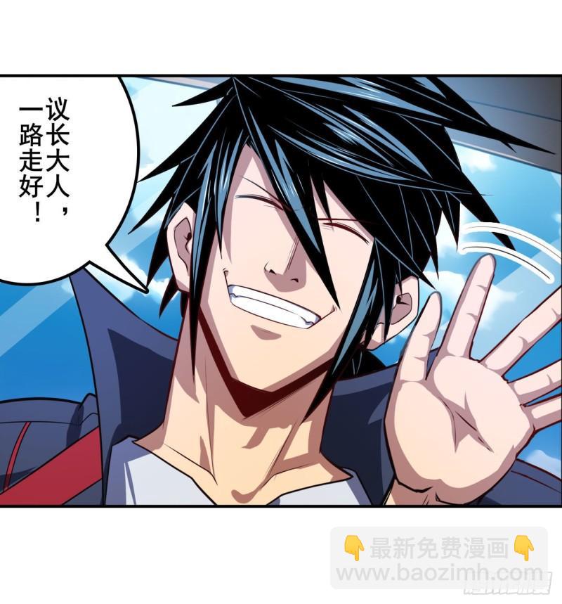 第353话 真龙之气68